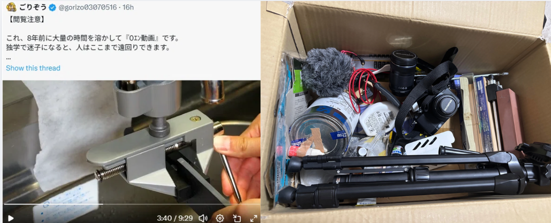 YouTubeを1年半独学でやっていた時代の別カットの様子