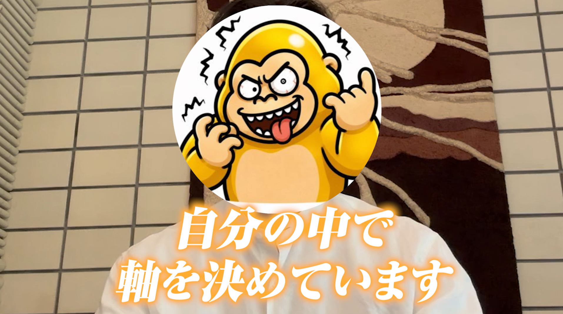 特典④時間の作り方